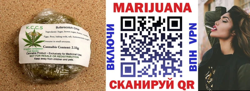 Cannafood марихуана  Белая Холуница 