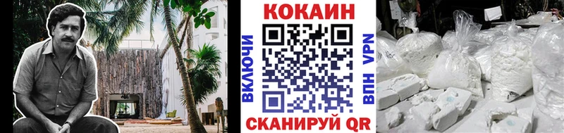 COCAIN Эквадор  Белая Холуница 
