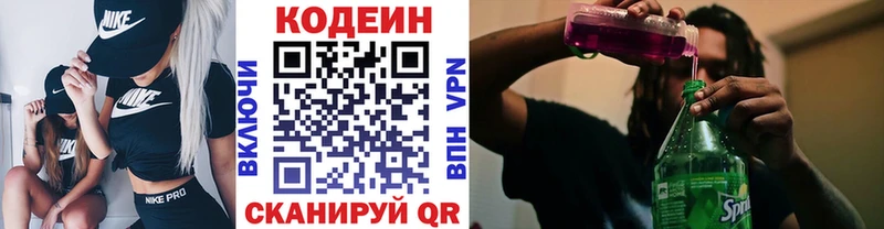 блэк спрут зеркало  Белая Холуница  Кодеин Purple Drank  как найти закладки 