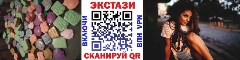 цены   Белая Холуница  Ecstasy 280 MDMA 