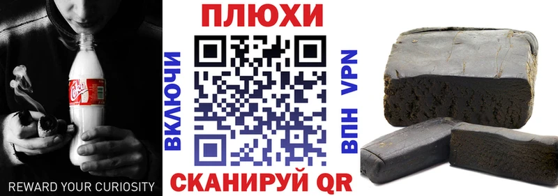 хочу наркоту  даркнет клад  Гашиш индика сатива  Белая Холуница 
