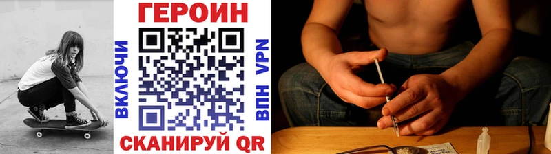 Героин VHQ Белая Холуница