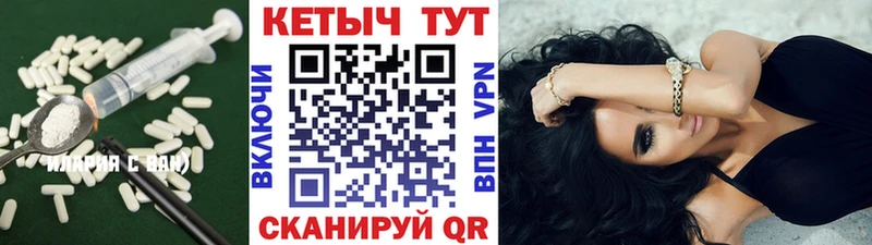 Кетамин ketamine  наркошоп  Белая Холуница 