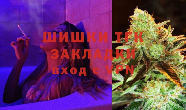 амфетамин Белоозёрский