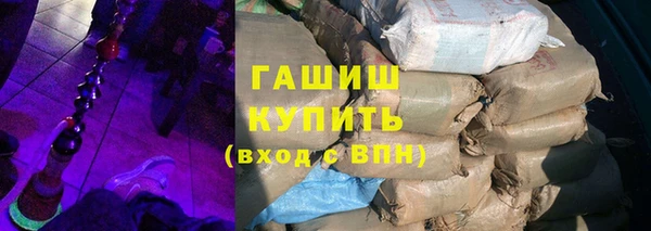 мяу мяу кристалл Богородицк