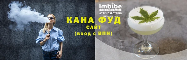 мефедрон VHQ Беломорск