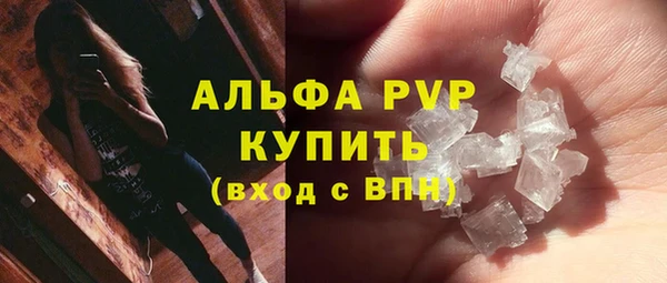марки lsd Белокуриха