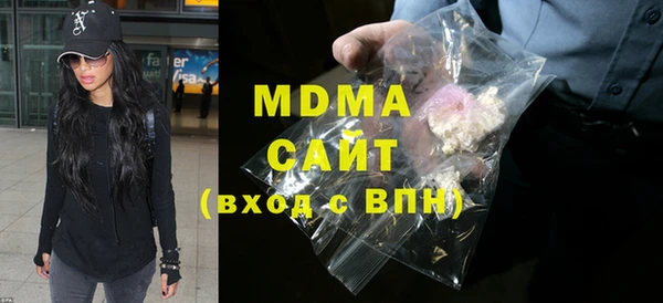 марки lsd Белокуриха