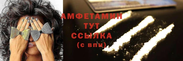 мефедрон VHQ Беломорск