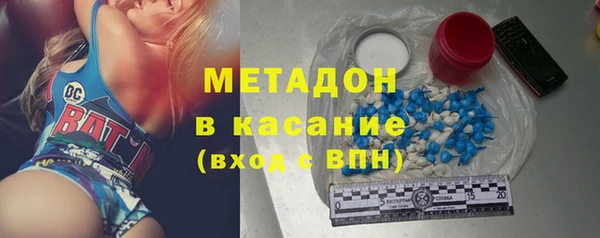 марки lsd Белокуриха