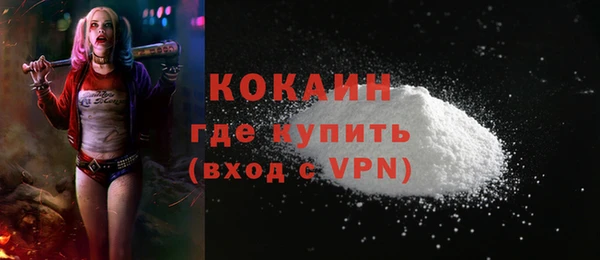 мефедрон VHQ Беломорск