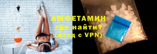 амфетамин Белоозёрский