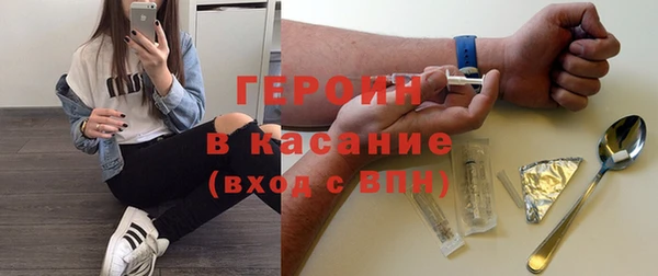 амфетамин Белоозёрский