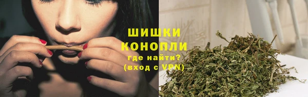 мефедрон VHQ Беломорск