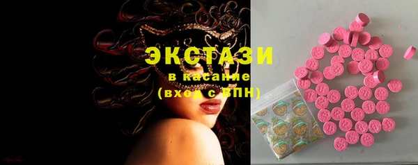 марки lsd Белокуриха