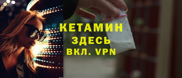 амфетамин Белоозёрский