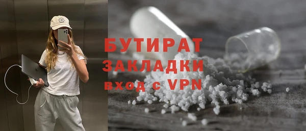 мефедрон VHQ Беломорск