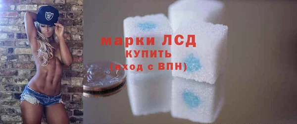 марки lsd Белокуриха