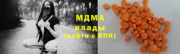марки lsd Белокуриха