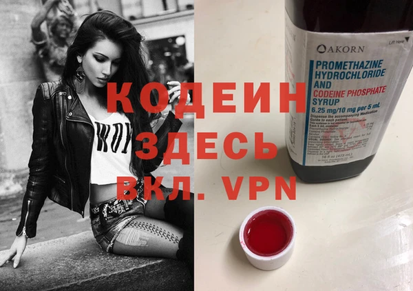 герыч Балахна