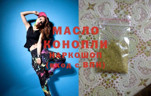 марки lsd Белокуриха