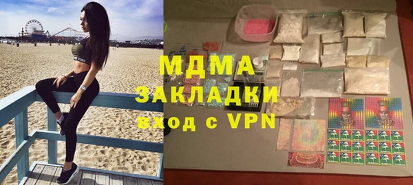 мефедрон VHQ Беломорск
