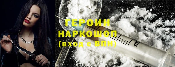 амфетамин Белоозёрский