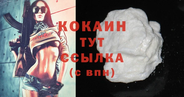 марки lsd Белокуриха