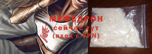 винт Богородск