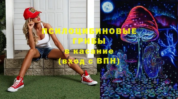 мяу мяу кристалл Богородицк