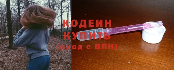 мяу мяу кристалл Богородицк