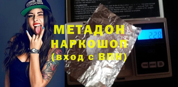 амфетамин Белоозёрский