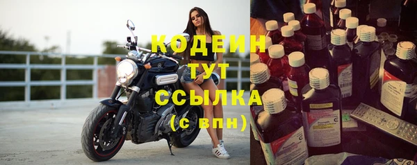 амфетамин Белоозёрский