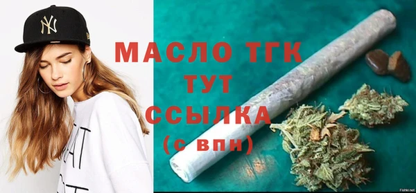 винт Богородск