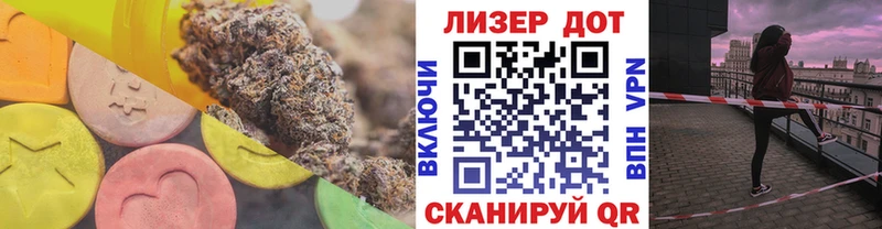 ЛСД экстази ecstasy Белая Холуница