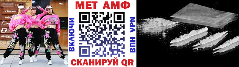 Первитин кристалл Белая Холуница