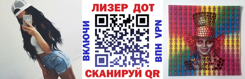 Марки NBOMe 1500мкг  Белая Холуница 