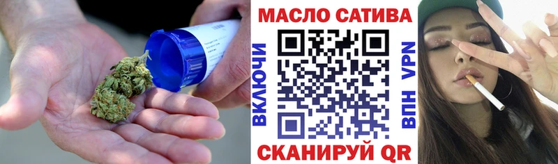купить  сайты  Белая Холуница  Дистиллят ТГК вейп 